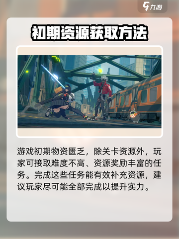 绝区零🔥公测时间曝光，快来抢先了解！🎉截图4