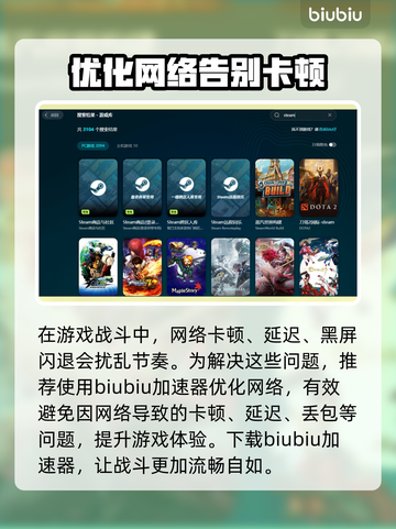 炼魂之地神偶剧院黑屏闪退？延迟卡顿丢包解决办法来了！💥🔥截图3