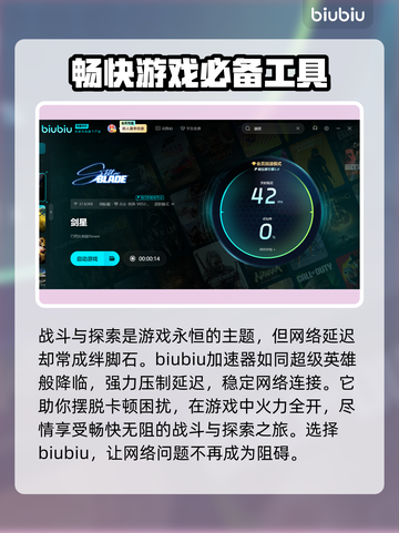 剑星PC版价格曝光🔥超值发售平台大揭秘！🎮截图3