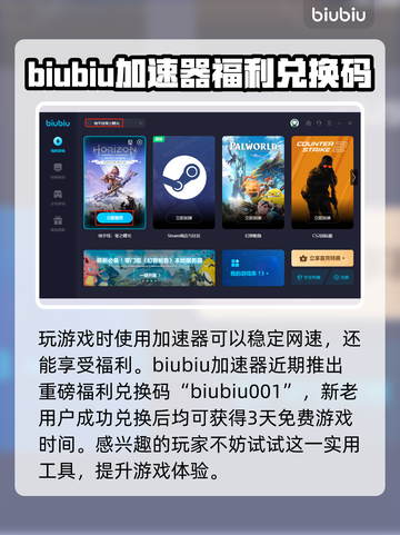地平线零之曙光🔥贝纳克武器获取攻略✨截图3