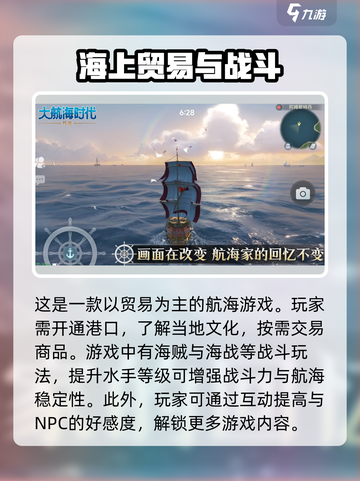 🔥大航海时代传说上线时间揭秘！🔗截图4