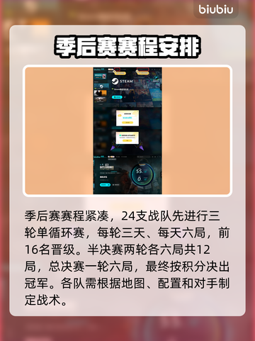 绝地求生秋季赛官方指定加速器🔥📌截图4