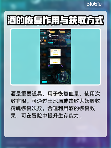 黑神话悟空🔥入门必看！轻松上手攻略🎉截图5