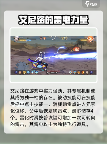 航海王壮志雄心t0详解介绍截图2