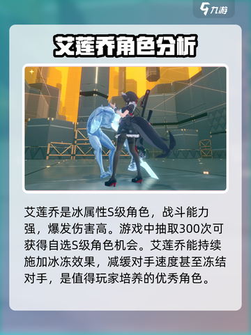 绝区零🔥必玩角色推荐，未来战力天花板！截图2