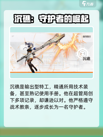 新月同行沉礁🔥超酷游戏体验不容错过！🎮截图3