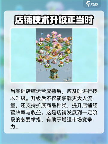 小镇设计师预约下载在哪介绍截图4