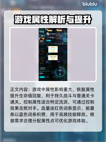 星界战士🔥查看属性+队友伤害秘籍🎉截图4