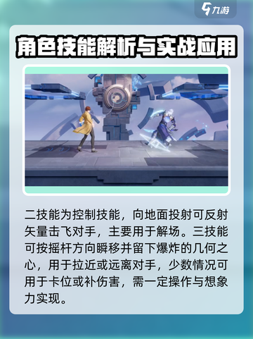 星之破晓诸葛亮🔥黄金分割率玩法超详细攻略来啦！截图5