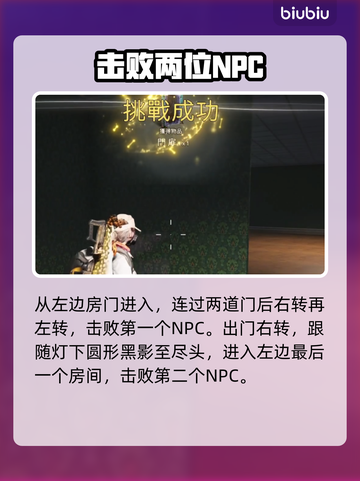 七日世界🔥异空间任务全流程揭秘！🚀截图3