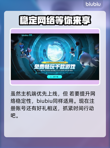 死亡搁浅2上线时间🔥内存需求曝光！🎮🚀截图3