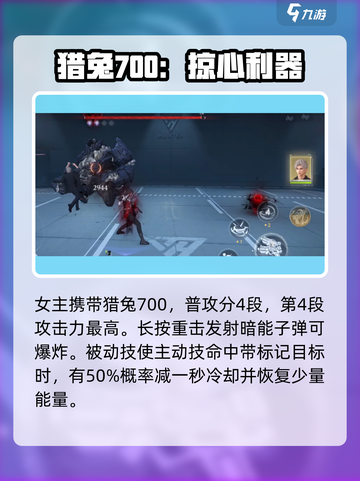 恋与深空掠心套装怎么样介绍截图5