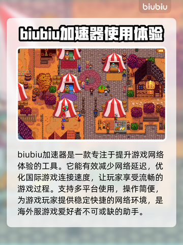 星露谷物语🔥史低价格大揭秘！🎉截图2