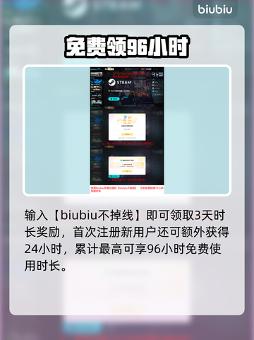 🔥《秘境战盟》上线时间曝光！🎮截图5