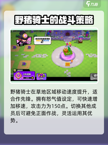 爆裂小队🔥英雄推荐，这些角色必玩！🎮截图4