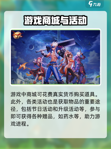 地下城与勇士手游疲劳药怎么获取介绍截图4