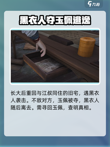 燕云十六声主机上线时间🔥重磅爆料🎉截图4