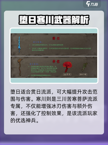暖雪手游🔥神兵图鉴大全，助你战力飙升！截图4