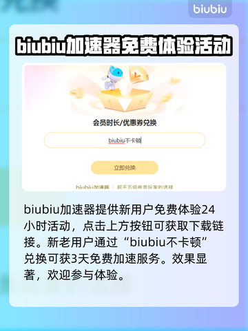 星空卡顿？这些解决方法让你流畅玩耍！💥🔥截图2