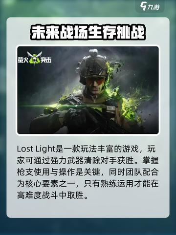 🔥萤火突击英文名曝光！游戏爱好者必看✨截图2