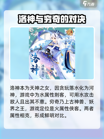 河图寻仙记角色大全介绍截图4