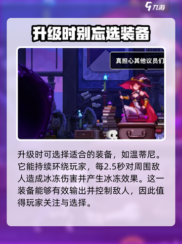小骨英雄杀手水精灵进化🔥超简单方法大公开！💎截图4