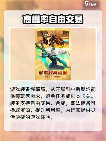 齐天大战神下载免费地址介绍截图3