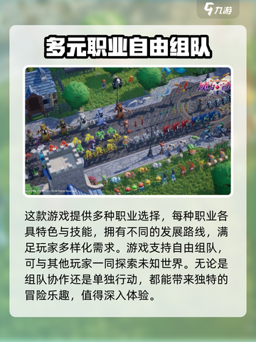 魔力宝贝复兴公测时间介绍截图4