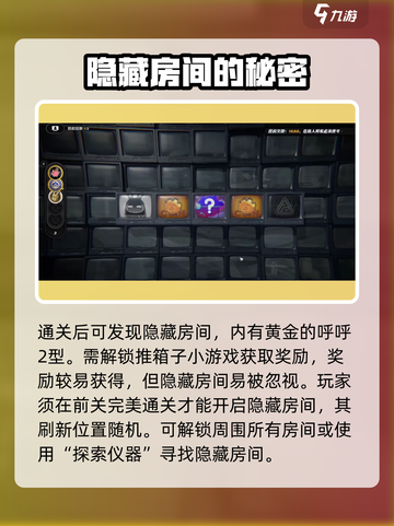 绝区零💥观测数据获取全攻略！玩家必看🔥截图3