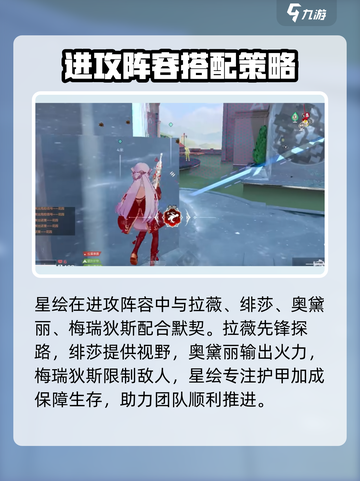 卡拉彼丘星绘技能玩法介绍介绍截图4