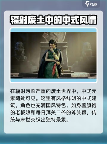 破碎之地废土之星是什么介绍截图3
