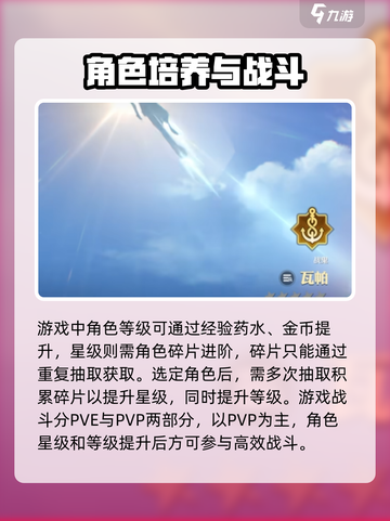 航海王壮志雄心怎么玩介绍截图3