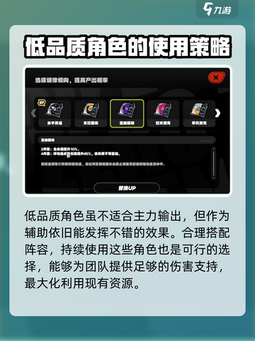 绝区零杀手民谣效果介绍介绍截图4