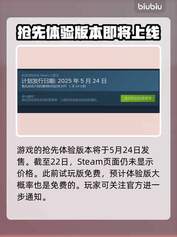 造作海岛多少钱？价格曝光🔥快来抢购！截图2