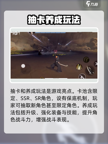 境界刀鸣名臣是谁介绍截图5