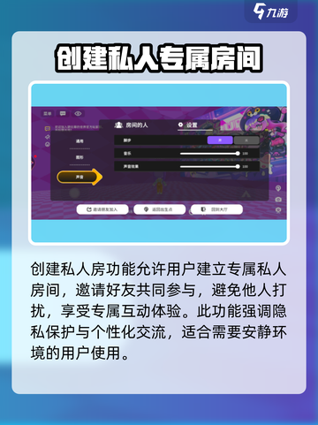 碧优蒂的世界✅地图玩法大揭秘！快来探索别人的地图🔥截图3