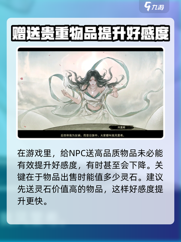 鬼谷八荒手游🔥能生子？揭秘游戏新玩法！截图3