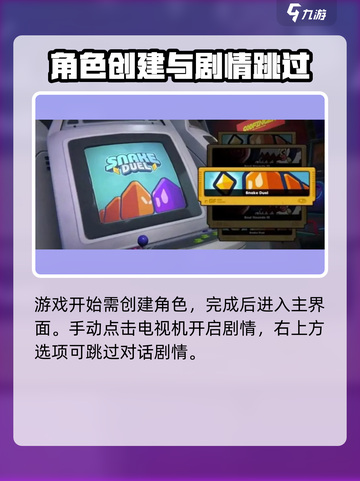 绝区零🔥跳过剧情操作方法大公开！截图2