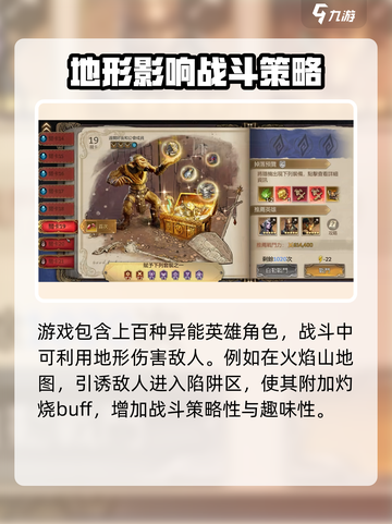 潮汐守望者手游上线时间💥抢先看！🔥截图4