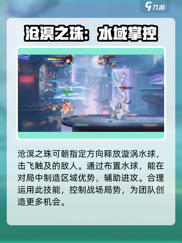 星之破晓曜怎么玩介绍截图4