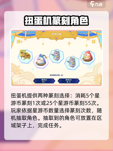 原神⚡巧像摹刻好架子任务超简单完成方法！截图3