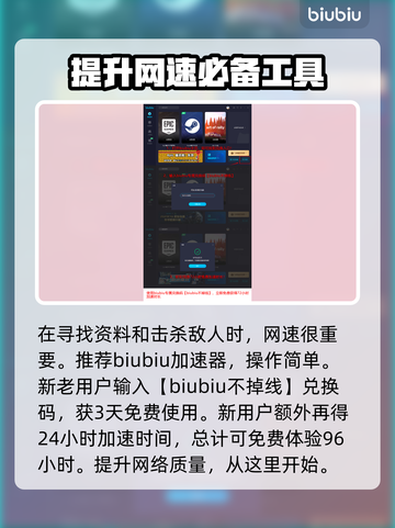 浪人崛起：迷茫的小树通关秘籍✨🌳截图4