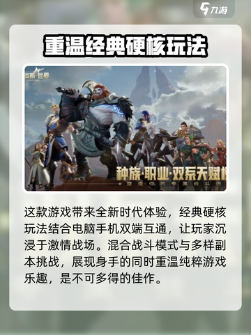 塔瑞斯世界上线了吗介绍截图3