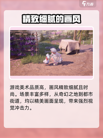 无限暖暖iOS和安卓互通吗介绍截图3