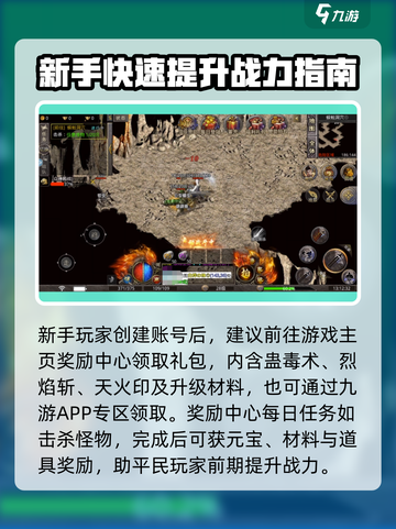 铁血攻沙之耀世沙城怎么玩介绍截图2