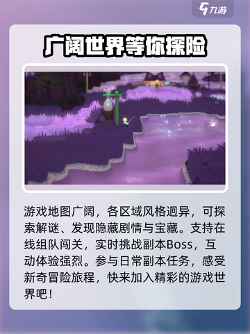妖之乡游戏🔥好玩到停不下来！你还没玩吗？截图4