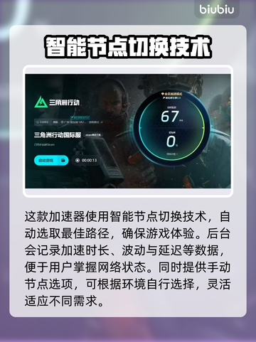 三角洲闪退解决方法大公开！游戏党必看👇截图5