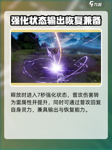 仙剑奇侠传：林月如的爱情与命运🔥截图5