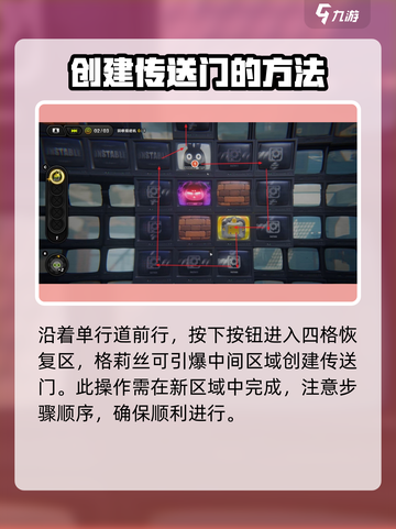绝区零🔥机性的爱委托完成攻略📍任务详解截图7