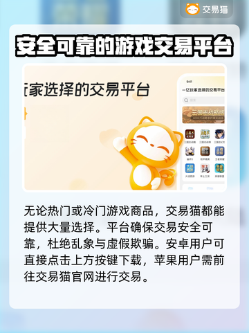 雷霆战机账号交易🔥哪里好？玩家必看！截图2